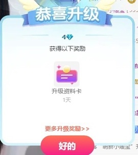 萌新小媛宝的图片