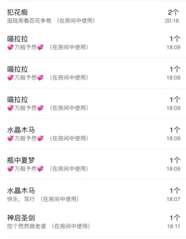 然然然然然然.的图片