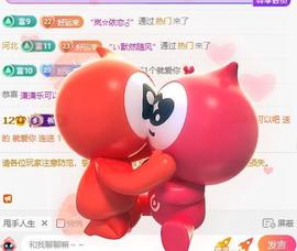 岚☆若冰♂主播照片