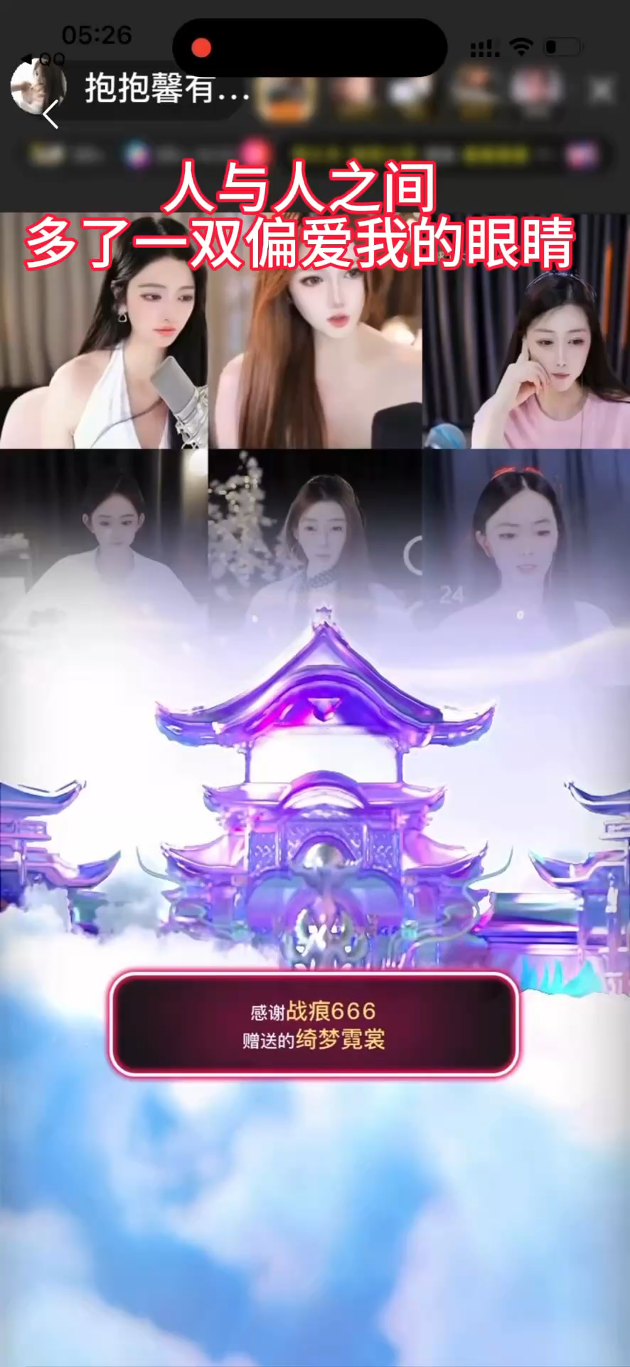 伴 ～ 痕～ 兜里有