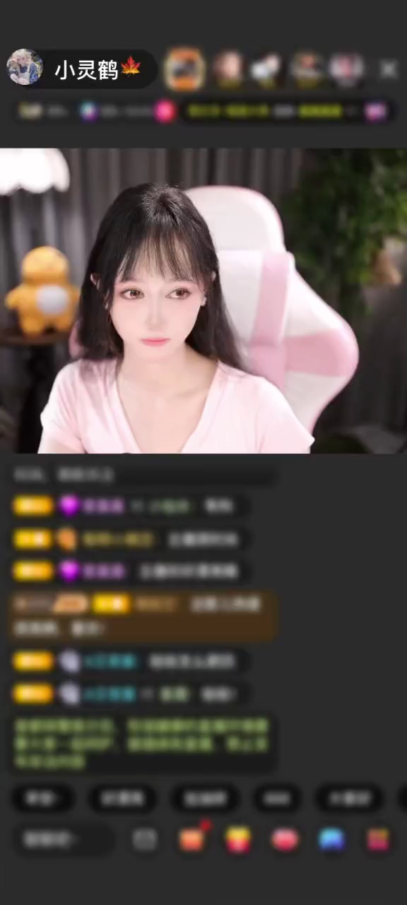 感谢神秘人赠送的极速
