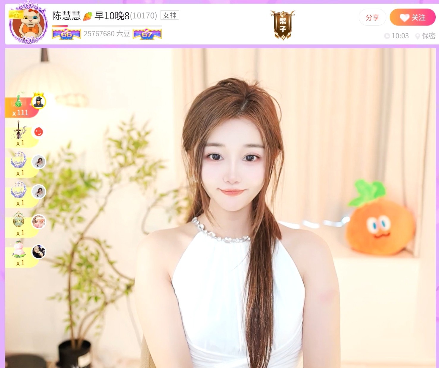 暮色捕手的图片