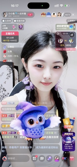 小小鱼🐬一点半播主播照片