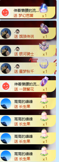 北北💋一个唱歌哒主播照片