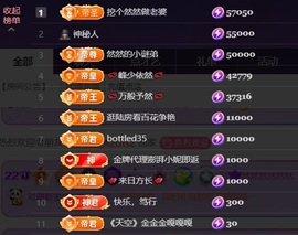 然然然然然然.的图片