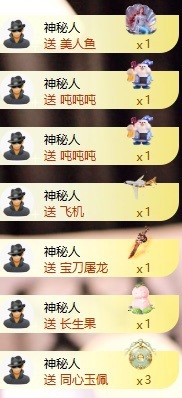 袁舟舟舟休息一天主播图片