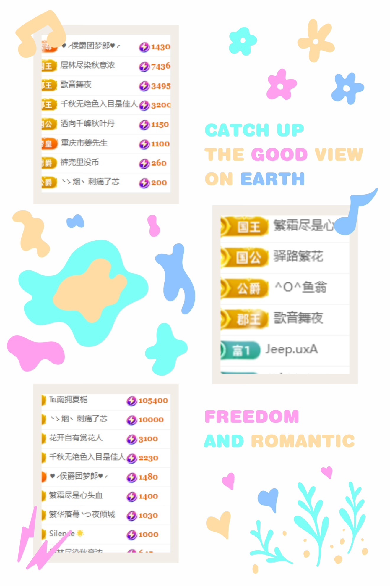 倾城🌸周末见的主播照片