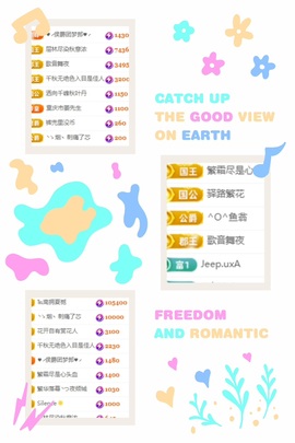 倾城🌸跳舞最哇塞的图片