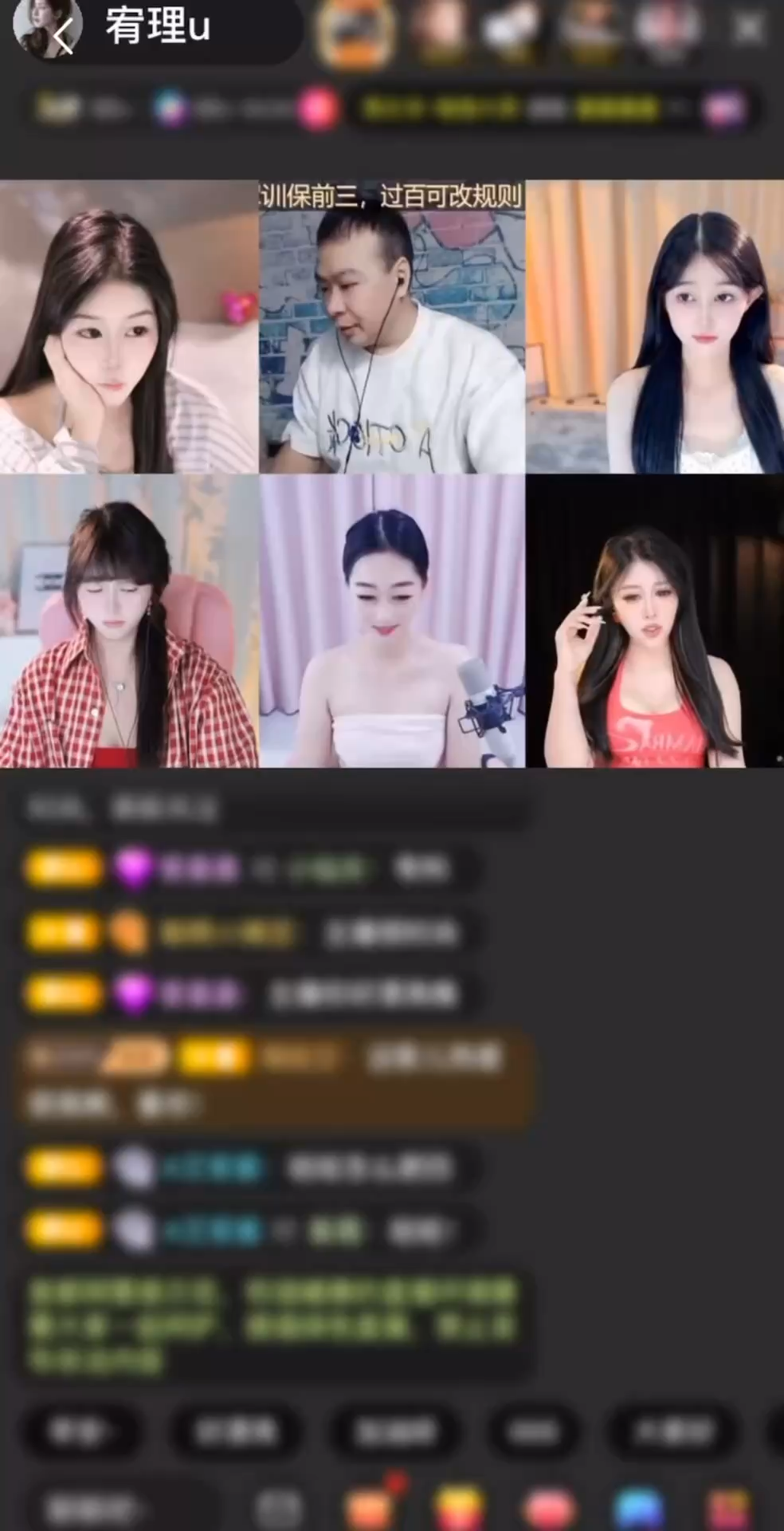 该怎么去形容你最体贴