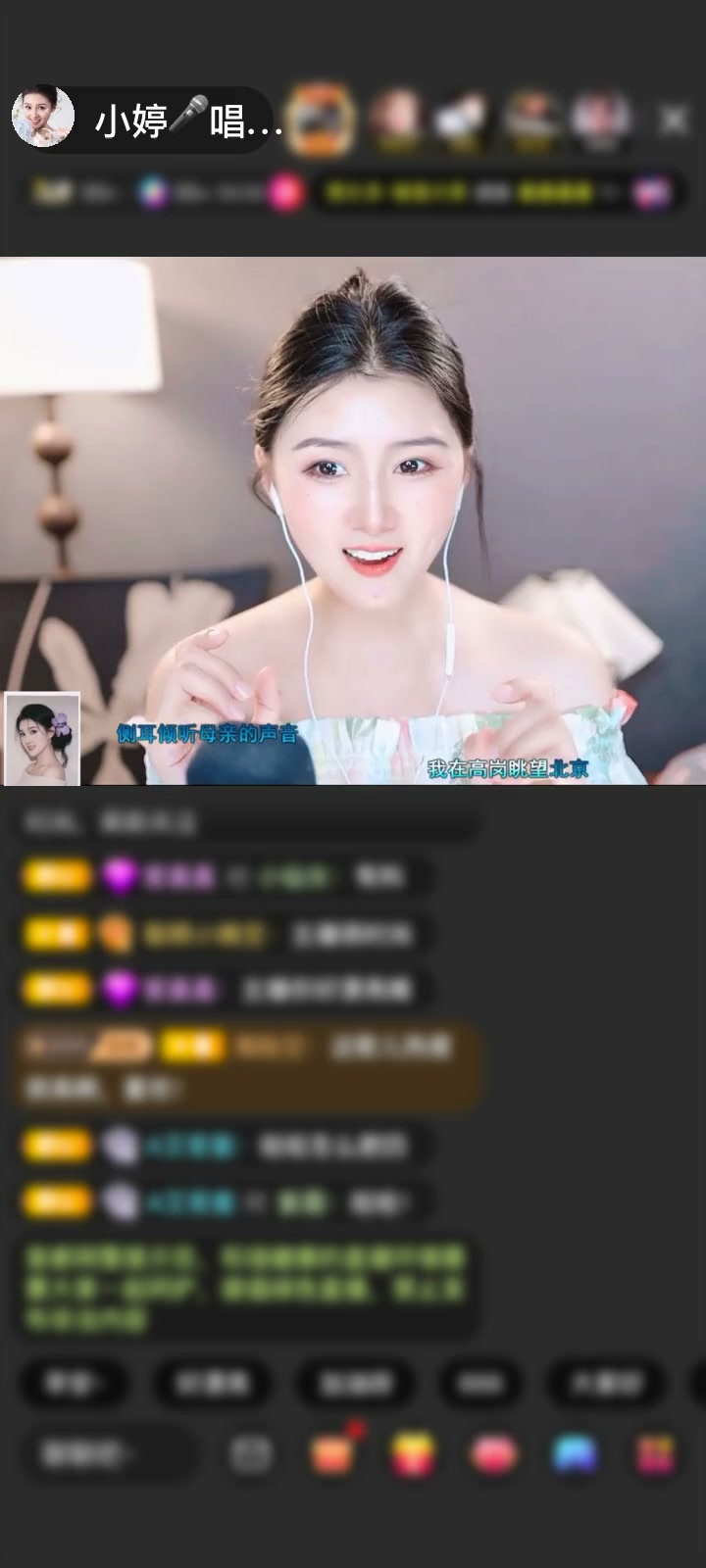 感谢日出🌄东方🇨🇳赠送凌天幻影10个