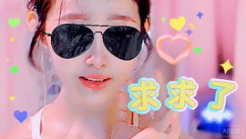 宇文泡主播照片
