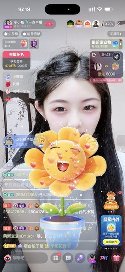 小小鱼🐬一点半播主播照片