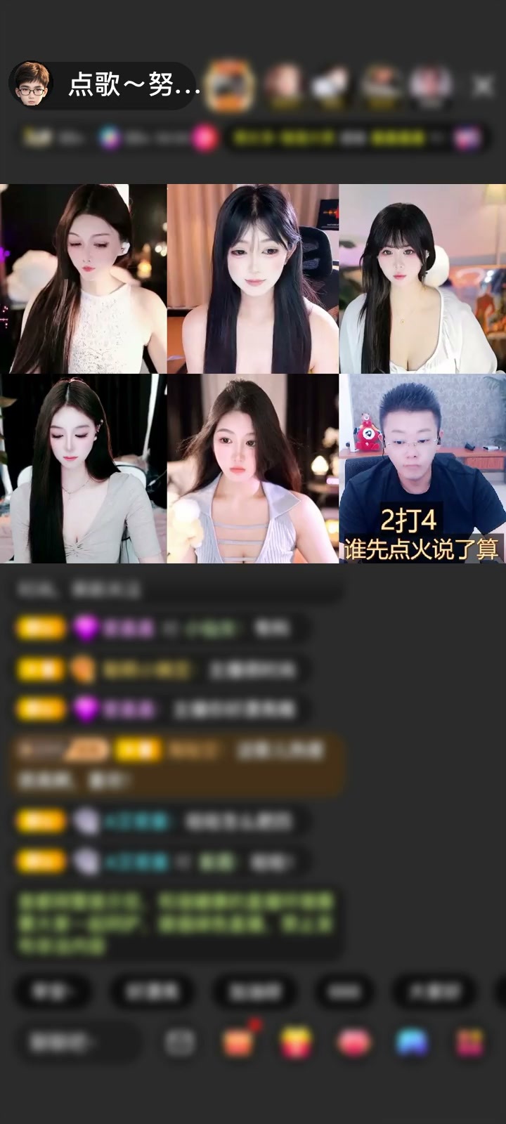 感谢爱沫婷赠送凤临瑶台1个
