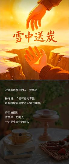 晏子楚楚ᥫ᭡幸运有你主播照片