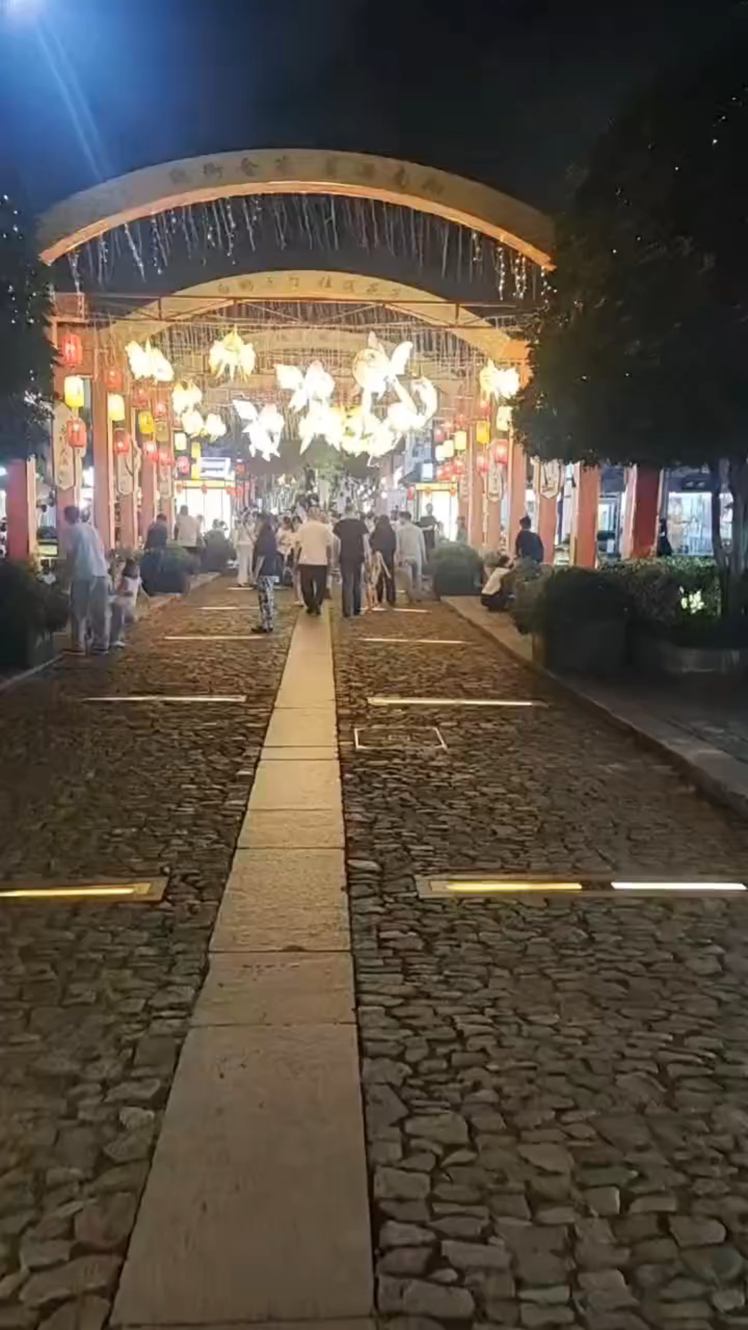 /害羞