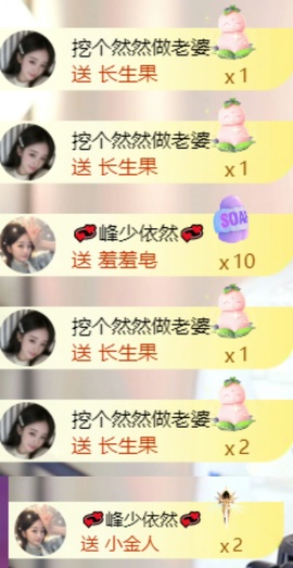 然然然然然然.的图片