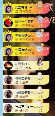小董事爱唱歌主播图片