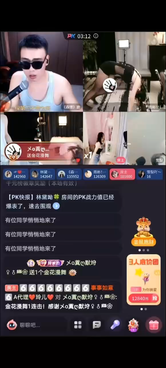 墨守哥太帅了🙏