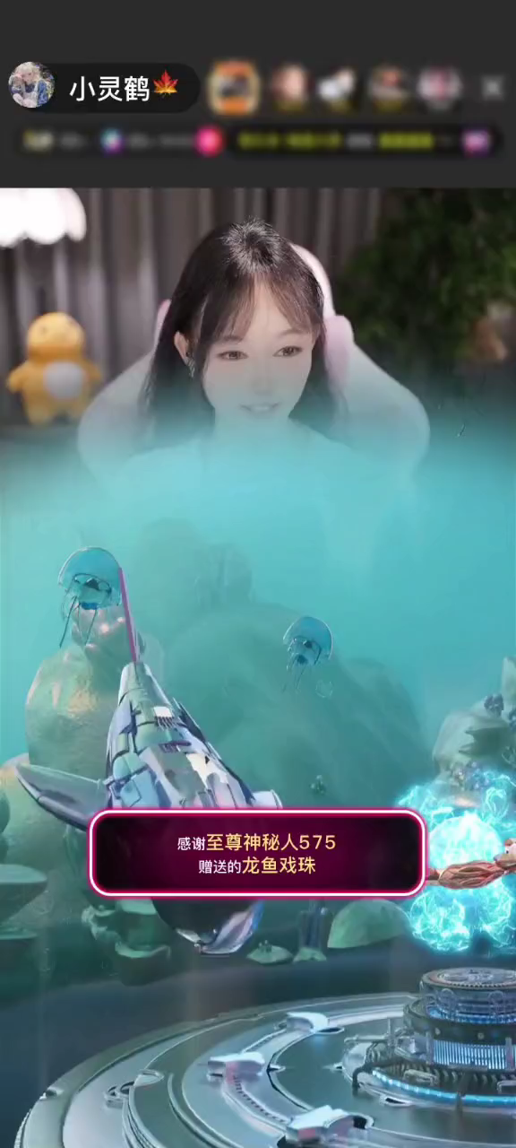 感谢至尊神秘人575