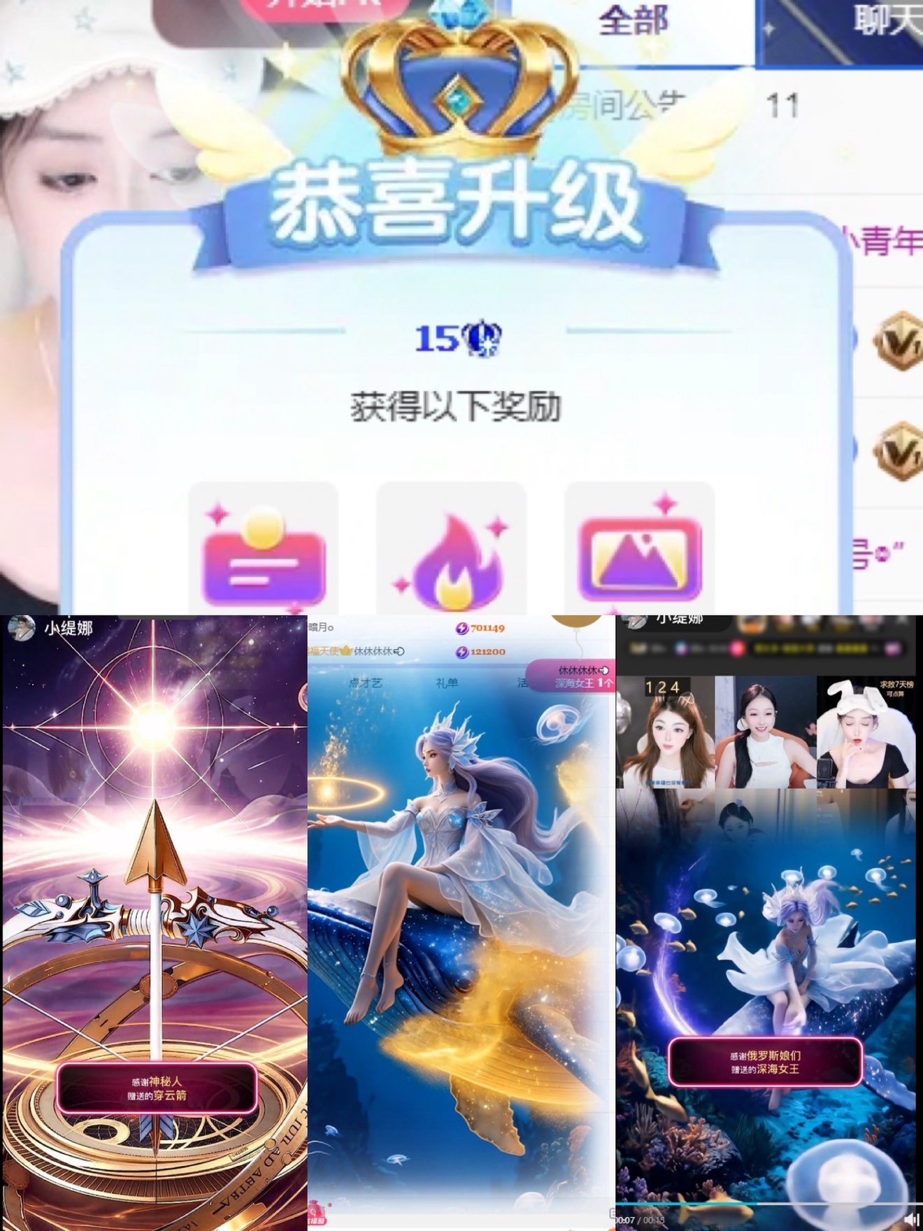 小缇娜主播图片