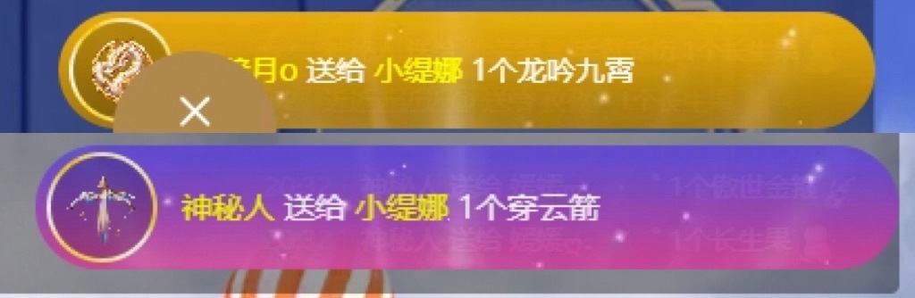 小缇娜主播图片