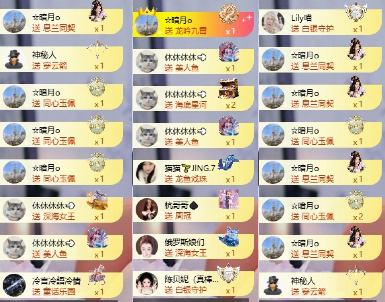 小缇娜主播图片