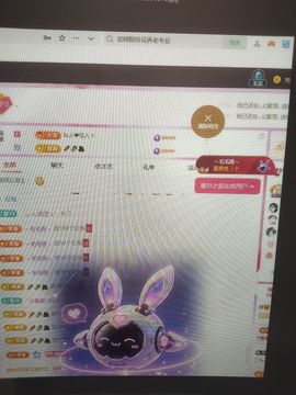 兰兰❤️招财进宝的图片