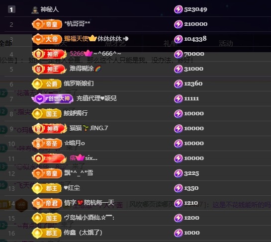 杭哥哥♠️的主播照片