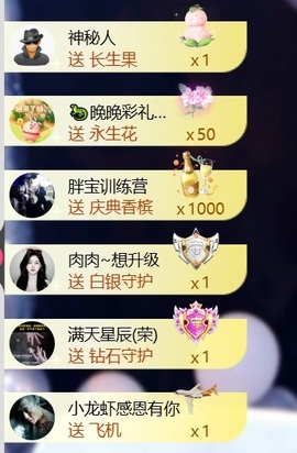 冰冰冰🧊的图片