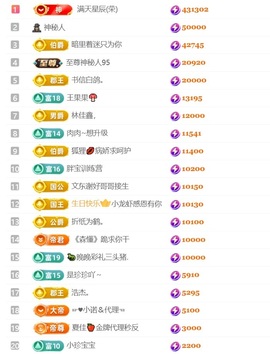 冰冰冰🧊的图片