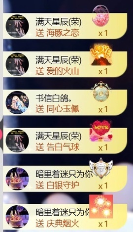 冰冰冰🧊的图片