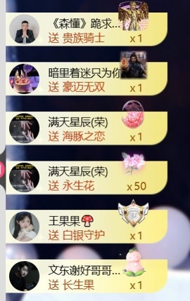 冰冰冰🧊的图片