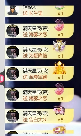 冰冰冰🧊的图片