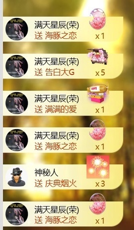 冰冰冰🧊的图片