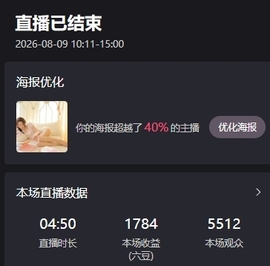 鱿小鱼🌞的图片