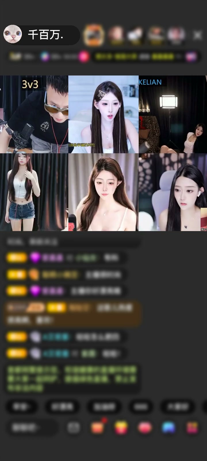 感谢King♠️赠送圣天使1个