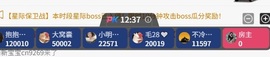热舞倾城静静没人疼了主播照片