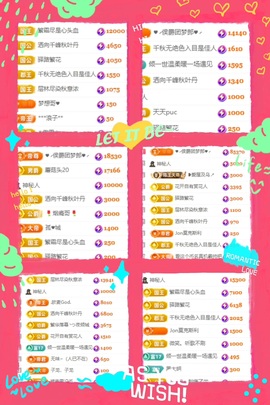 倾城🌸跳舞最哇塞主播照片