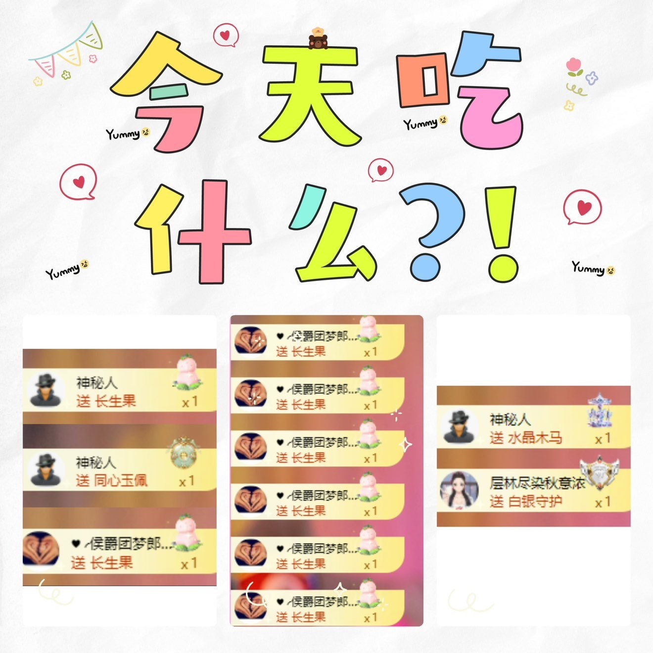 倾城🌸周末见的主播照片