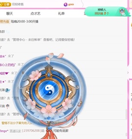 泡泡糖努力升冠！的图片