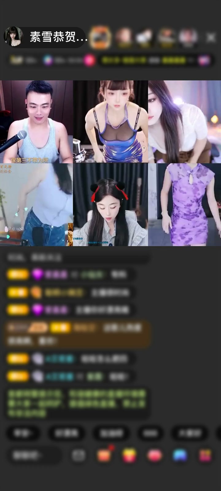 感谢专属素雪赠送穿云箭1个