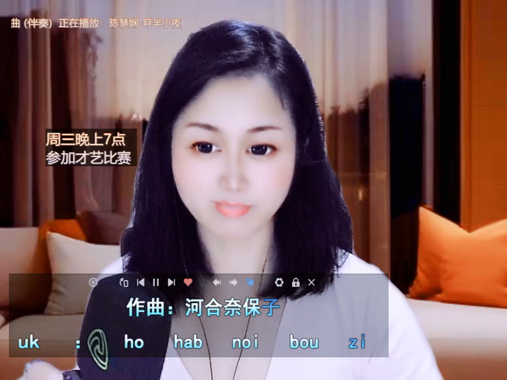 才艺视频