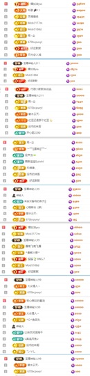 阿九认真唱歌🎤的图片