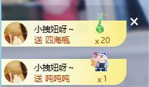 崽崽吖.主播图片
