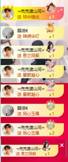 齐悦🎵爱唱歌的图片