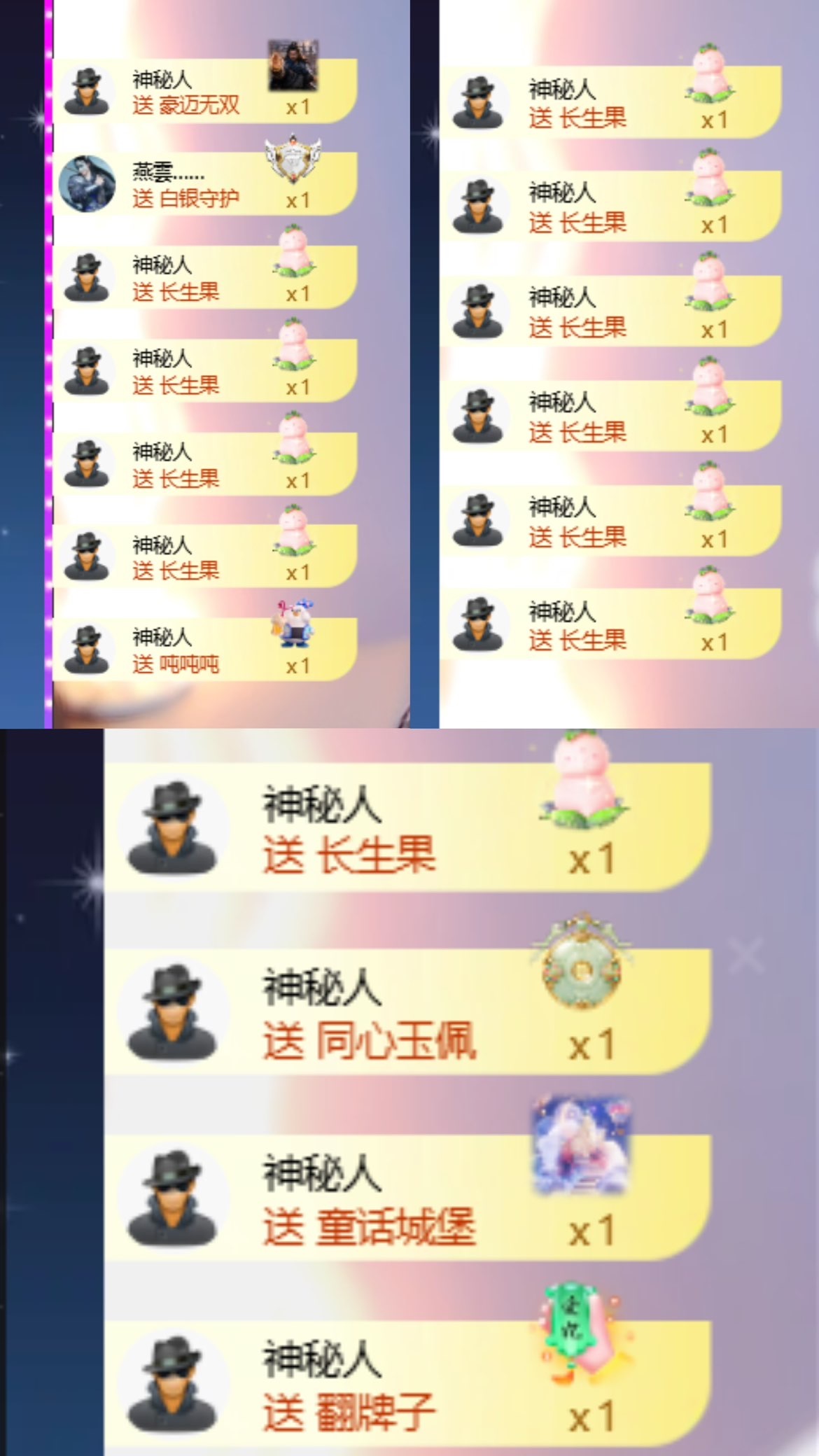 王果果🍄主播图片
