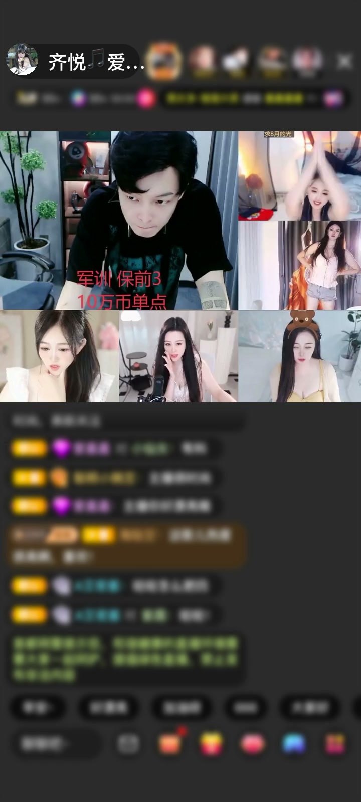感谢神秘人赠送独角兽1个