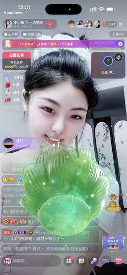 小小鱼🐬一点半播主播照片