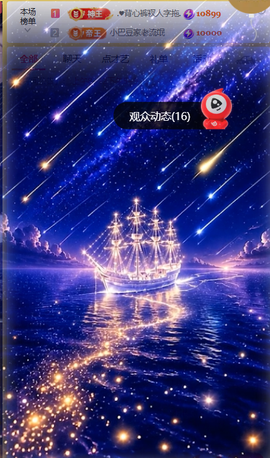 ♚小巴豆~贪财好色的图片