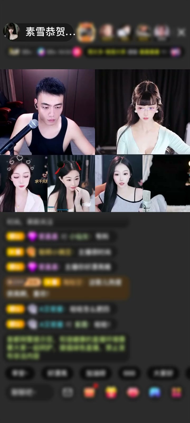 感谢神秘人赠送龙脉觉醒1个
